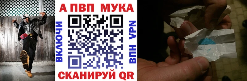 Альфа ПВП СК КРИС  omg онион  Рудня  где купить  
