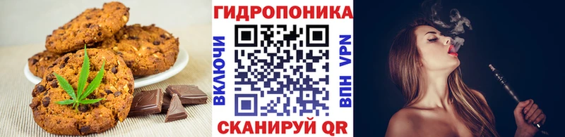 Cannafood марихуана  Рудня 