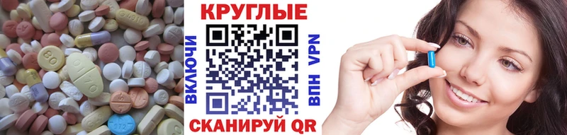 Экстази XTC  Рудня 