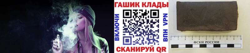 закладка  Рудня  Гашиш hashish 