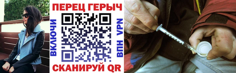 ГЕРОИН Heroin  Рудня 