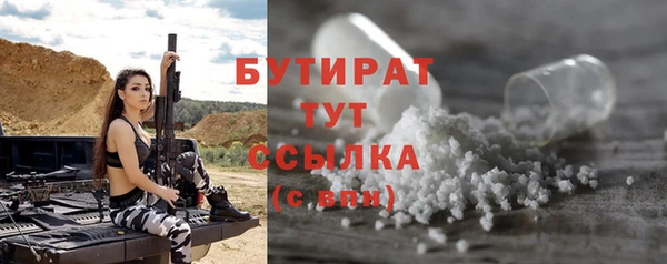 альфа пвп Ельня