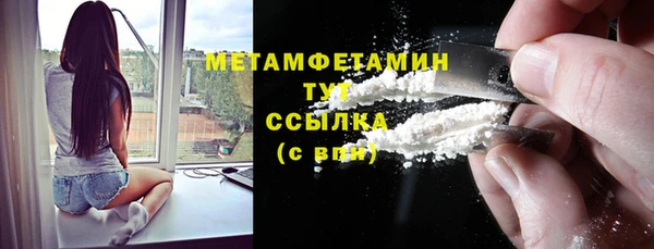 первитин Покровск