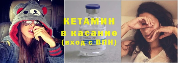 первитин Покровск