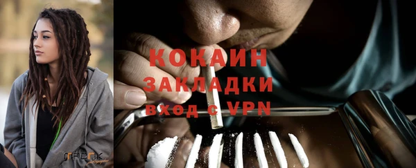 первитин Покровск