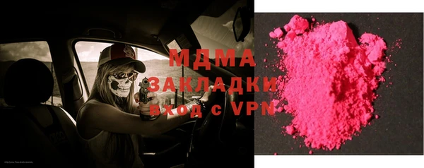MDMA Premium VHQ Елизово