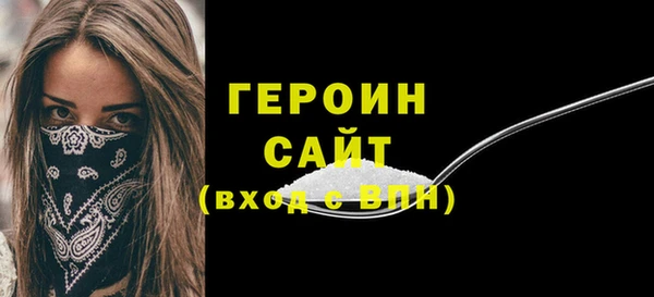 первитин Покровск