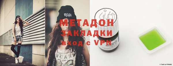 MDMA Premium VHQ Елизово