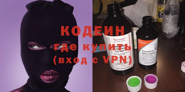 альфа пвп Ельня
