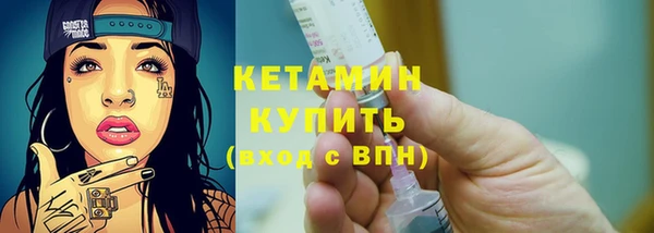 первитин Покровск