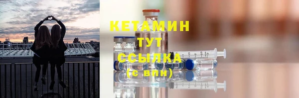альфа пвп Ельня