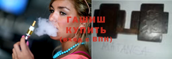 первитин Покровск