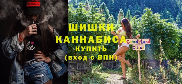 первитин Покровск