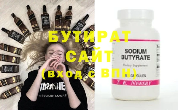 MDMA Premium VHQ Елизово