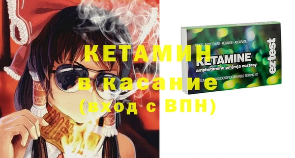 альфа пвп Ельня