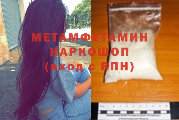 героин Дмитров