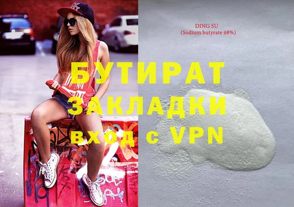 альфа пвп Ельня