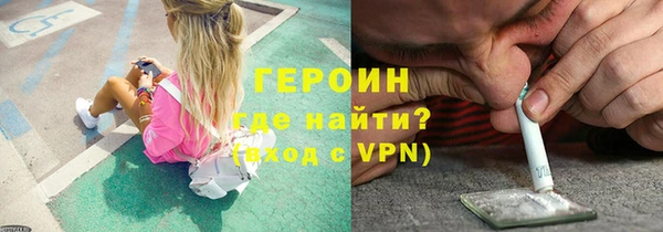 альфа пвп Ельня
