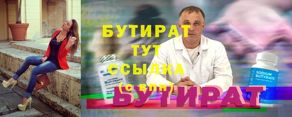альфа пвп Ельня