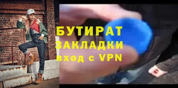 MDMA Premium VHQ Елизово