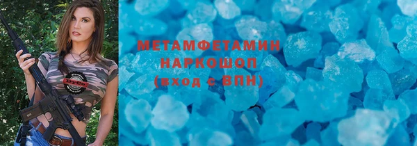 альфа пвп Ельня
