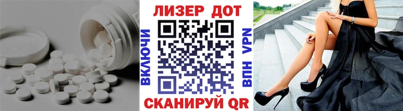 ЛСД экстази ecstasy  Рудня 