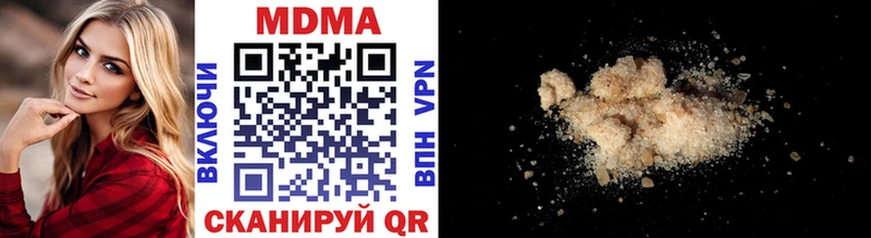MDMA кристаллы  Рудня 