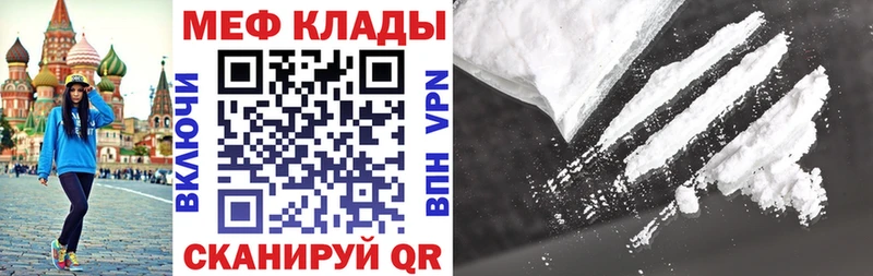 Меф VHQ Рудня