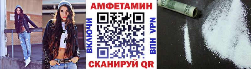купить наркоту  Рудня  МЕТАМФЕТАМИН кристалл 
